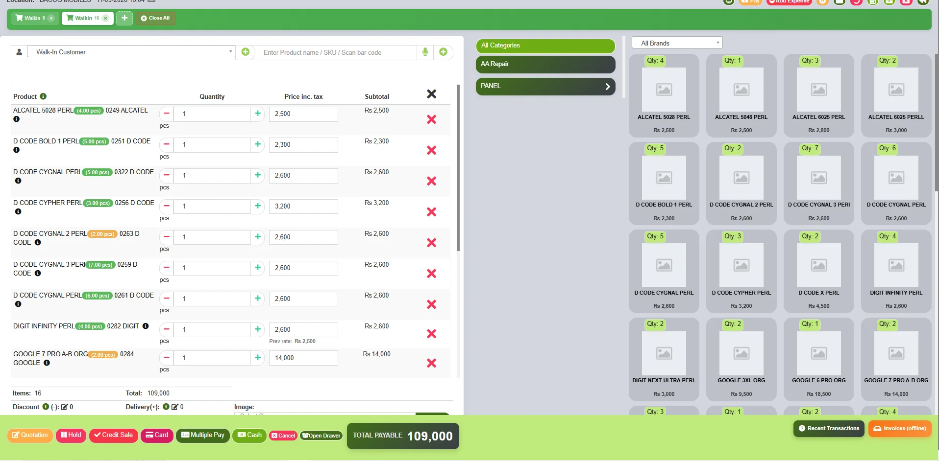 Mobile phone shop IMEI POS for UAE